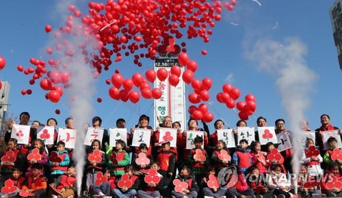 부산은 고액기부자 '아너'의 도시…177명 보유