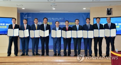 부산 금융 기관장 잇달아 교체…금융중심지 사업 차질 우려