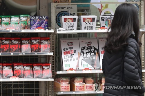 '수능·빼빼로데이' 초콜릿 과자 위생점검서 27개 업체 적발