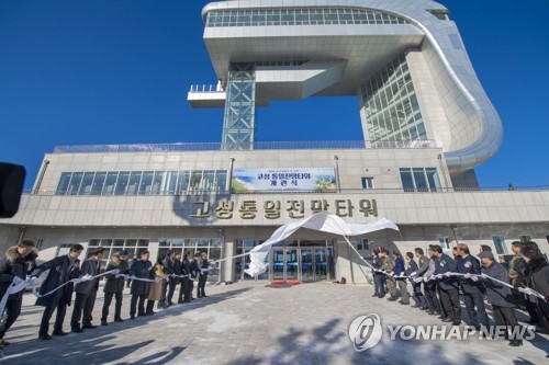 고성 통일전망대 타워 승강기 부족…추가 설치 검토