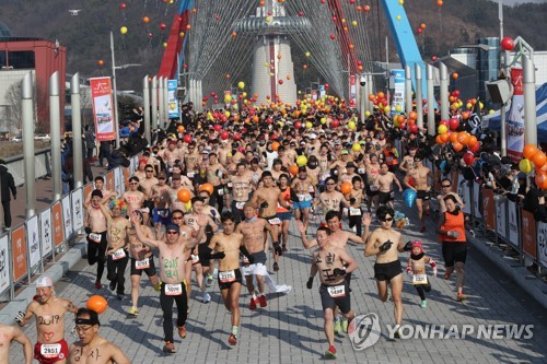 '힘찬 각오로 새해를' 내년 1월 1일 대전서 맨몸마라톤대회