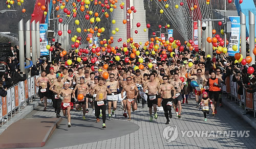 '힘찬 각오로 새해를' 내년 1월 1일 대전서 맨몸마라톤대회