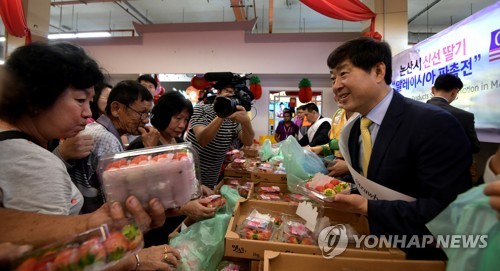 논산딸기 '한·아세안 특별정상회의' 다과 공식 협찬