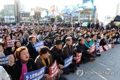 5·18민주광장서 5·18 왜곡 행사 안 돼…조례 제정 추진