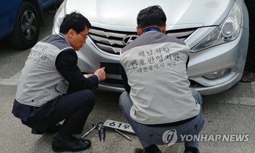 '체납자와의 추격전'…진화하는 기상천외한 체납 징수 현장