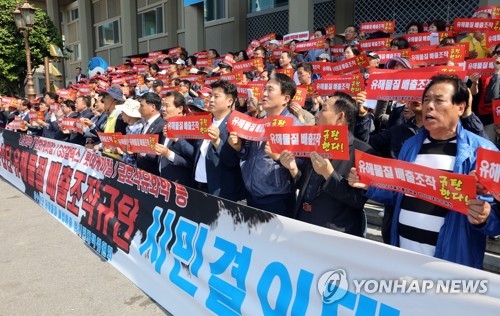 대기물질 측정치 조작 여수산단 업체들, 환경시설에 4천억 투자