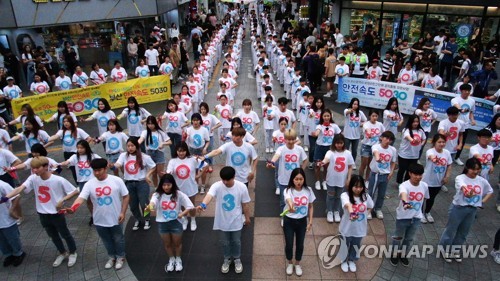 부산 11일부터 안전속도 5030 시행…단속은 계도기간 거쳐