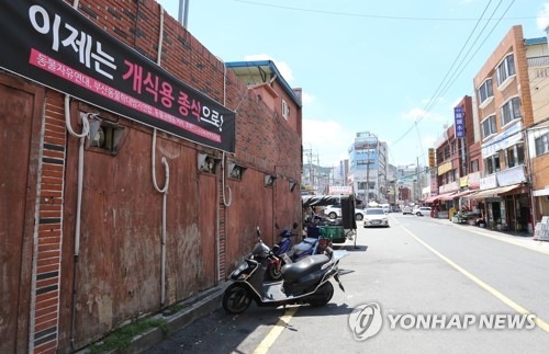 구포 개 시장터에 400억 들여 도심형 동물복지공간 조성