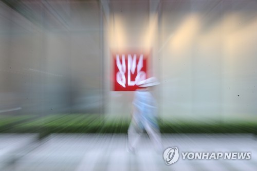 부산 범일동 유니클로 개장 전전긍긍…12월로 잠정 연기