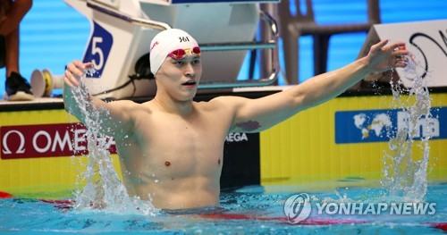 반도핑기구, 공개재판 앞둔 쑨양에 최대 '자격정지 8년' 요구