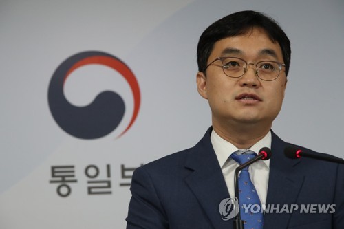 정부 "금강산 문제, 남북합의 처리해야…北측 호응촉구"