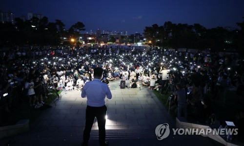 고대생들 22일 '조국 딸 입학 취소 촉구' 교내 집회