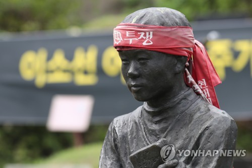 서울봉제인노조 '봉제인공제회' 출범…"노동복지 개선"