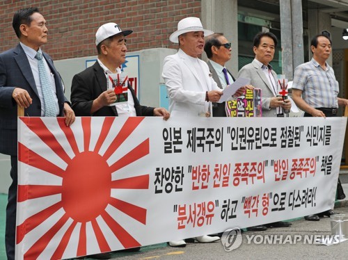 징용 강제성 부정 논란 '반일종족주의', 日아마존 판매순위 1위