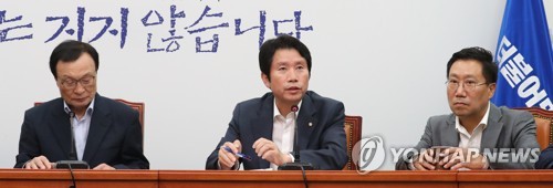 민주硏 "2025년부터 징집인원 부족…단계적 모병제" 공론화 시동