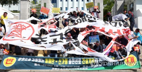 홍천 송전탑반대위 "분열 조장하는 입지선정위원회 해산하라"