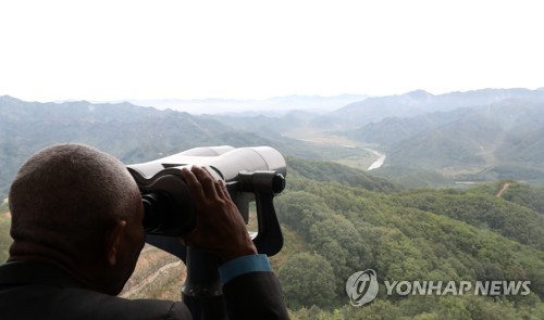 [학술소식] 연세대 '북한지식 역사 새로 읽기' 학술 포럼