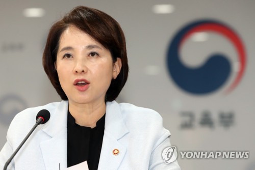 유은혜 부총리, 3일 '제90주년 학생독립운동기념식' 참석