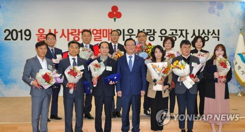 울산시 내년 당초예산안 3조8천억…복지분야 첫 1조 돌파(종합)