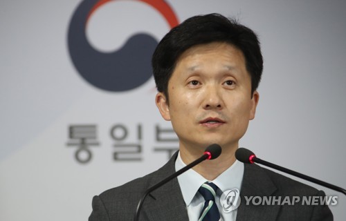 통일부 "금강산관광 21주년 아직 방북계획 없어"