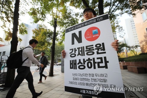 文의장 제안에 말 아끼는 日…"논평 삼가겠다"(종합)