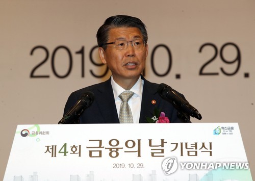은성수 
