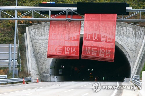 중앙고속도 춘천IC 서울 방향 진출로 19일 전면 차단