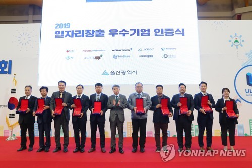 울산시 내년 당초예산안 3조8천억…복지분야 첫 1조 돌파(종합)