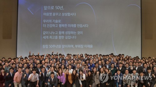 '총수' 이재용 임직원에 첫 메시지…"삼성전자 100년기업 되자"