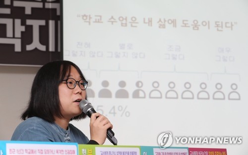 학업 스트레스·권위적 문화…중고생 절반 "학교 그만두고 싶어"