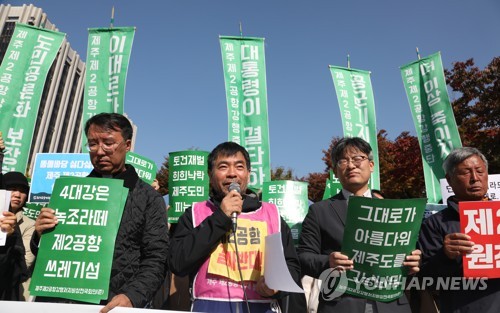 제2공항 공론화 단식농성하는데 심의할 제주도의원들 국외출장