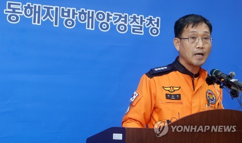 [일문일답] 소방 "추락 헬기, 이상징후 없었다"…결함 가능성 일축