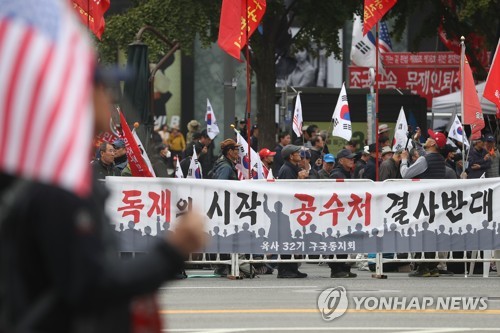 11월 첫주말 서울 도심은 집회중…"대통령 하야", "공수처 설치"(종합)