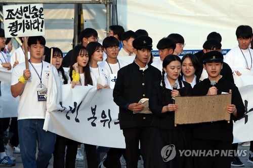 "대한독립 만세" 광주 5·18민주광장서 학생독립운동 재연행사