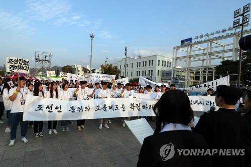 "대한독립 만세" 광주 5·18민주광장서 학생독립운동 재연행사