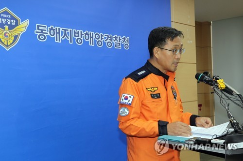 "헬기 동체·꼬리 110ｍ 떨어져…꼬리서 2구·동체서 1구 발견"(종합2보)