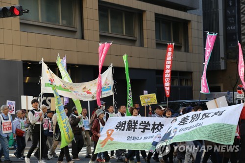 "3살 아이도 차별하다니"…日서 조선유치원 차별 항의 대형 집회