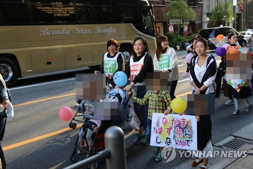 "3살 아이도 차별하다니"…日서 조선유치원 차별 항의 대형 집회