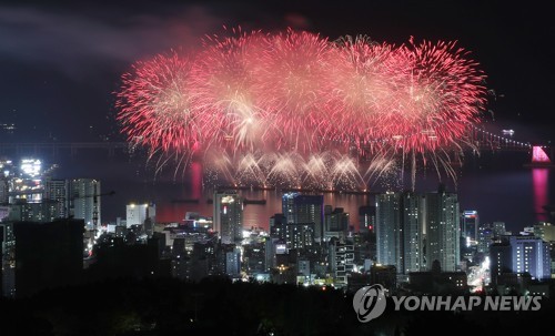 부산 가을 밤바다 화려한 불꽃으로 수놓았다