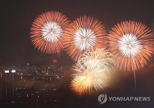 부산불꽃축제 유료좌석 판매…목표치보다 30% 초과 달성