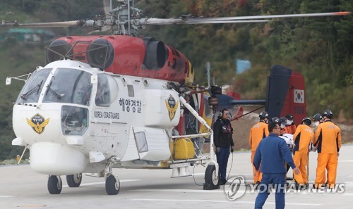 '독도 추락헬기' 탑승자 시신 2구 나흘만에 가족 곁으로