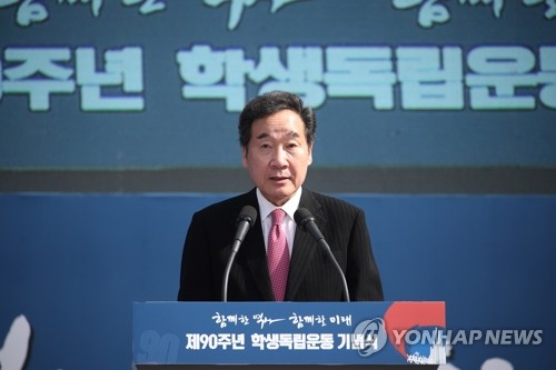 與 선대위 조기 가동 속 '이낙연 여의도 복귀론' 부상