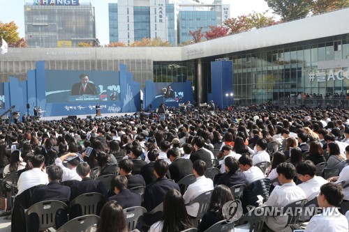 "이제 100주년을 준비할 때" 학생 독립운동 90주년이 남긴 과제