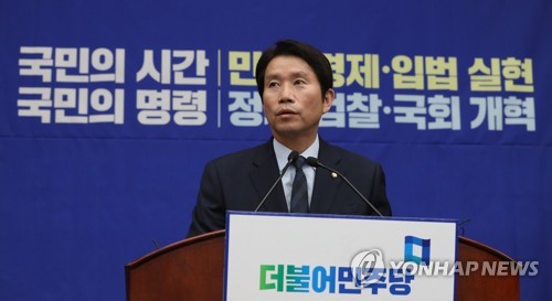 이인영 "황교안, 박찬주 망언 분명한 입장 밝혀라"