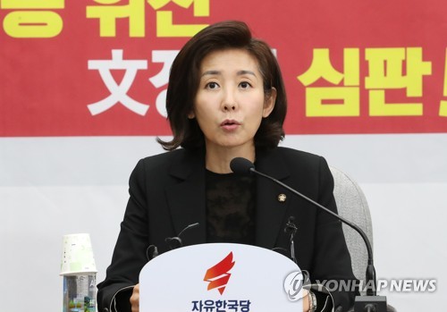 나경원 "'강기정 국회모욕' 정리없이 국회상황 풀기 어렵다"