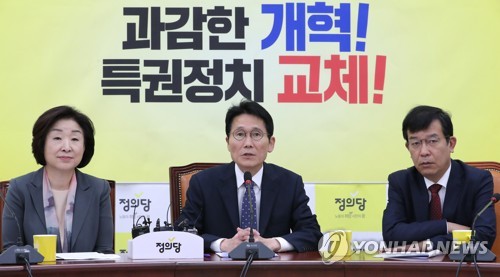 정의당 "與민주연구원 모병제 검토 환영…토론회 통한 공론화"