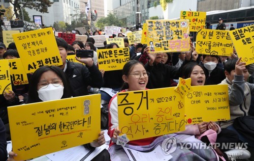 문희상 '1+1+국민성금' 징용 해법 제안에 시민단체 규탄 잇따라