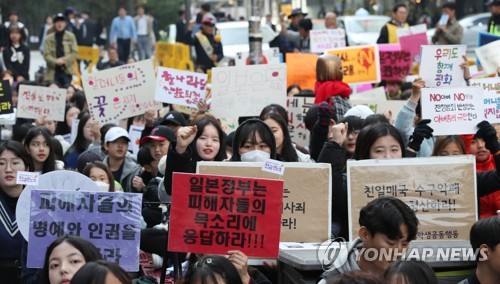 문희상 '1+1+국민성금' 징용 해법 제안에 시민단체 규탄 잇따라