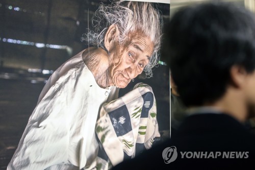 '위안부 피해 여성 사진전' 20일까지 광주서 개최