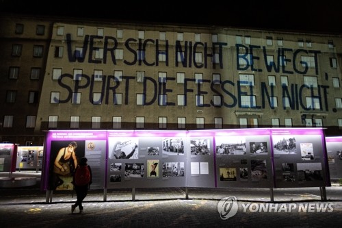 "30년전 베를린 통합 비결은 교류와 다름에 대한 인정"